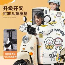 ✅儿童亲子款电动车挡风披冬季加厚加绒挡风被保暖双人电瓶车防风