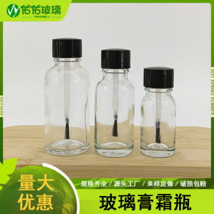 ���l30ml͸����������ƿ20mlëˢ�zˮƿ50ml���yƷ���bƿָ����ƿ