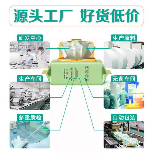 Manufacturer wholesale Bib C baby wipes baby wet wipes large packaging children's hand-mouth wet wipes 80 count thick wet wipes