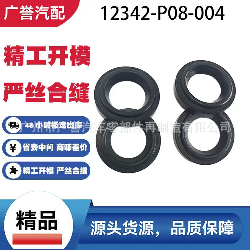 ChenhuandingSheng
