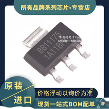 ԭװ��Ƭ REG1117-5/2K5  REG1117-5 ˿ӡBB11175 SOT-223 ��ѹ��