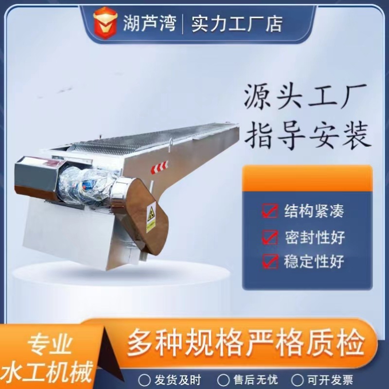 厂家生产不锈钢定制回转式格栅清污机 雨水污水细格栅