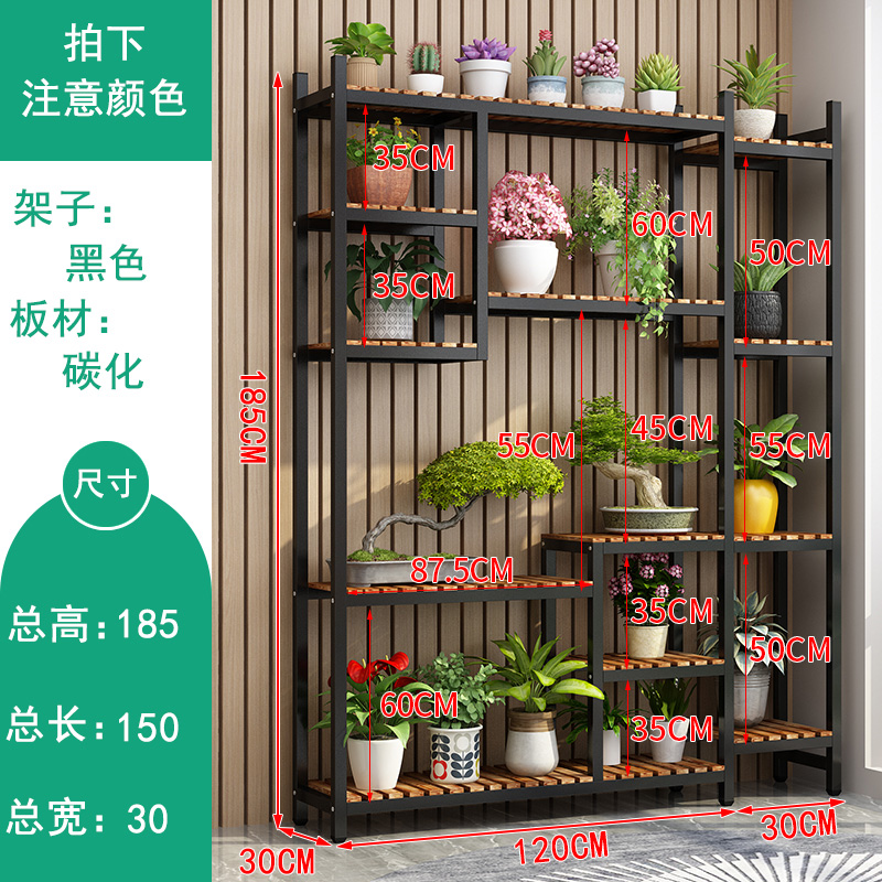 [모델] 길이 150 높이 185 블랙 프레임 탄화색 [대형 발코니 필수품]