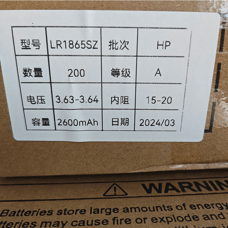 18650リチウム電池2500mah 2600動力電池パックは屋外電源電気自動車の電気自動車の電気自動車のライトの力神を蓄えることができます。