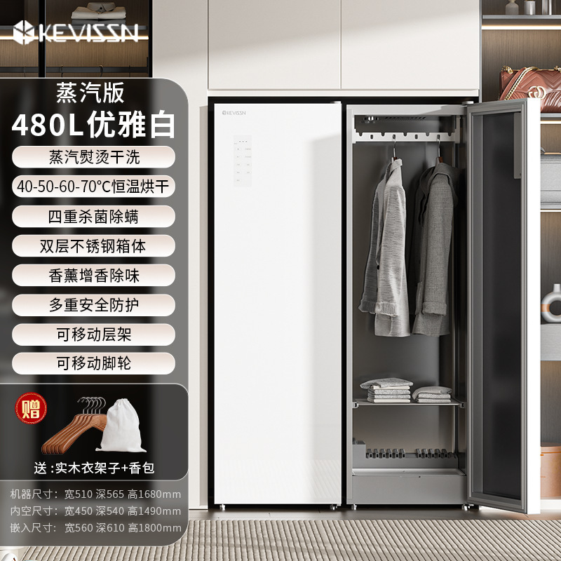 Kawison 衣類ケア機 消毒・滅菌乾燥機 家庭用衣類アイロン 自動衣類乾燥機 ドライクリーニング機|undefined