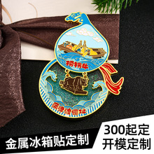 ���ބ��������ɳ�����N�\�Ͻ�����J�����N�ؘ����ξ��^�����N