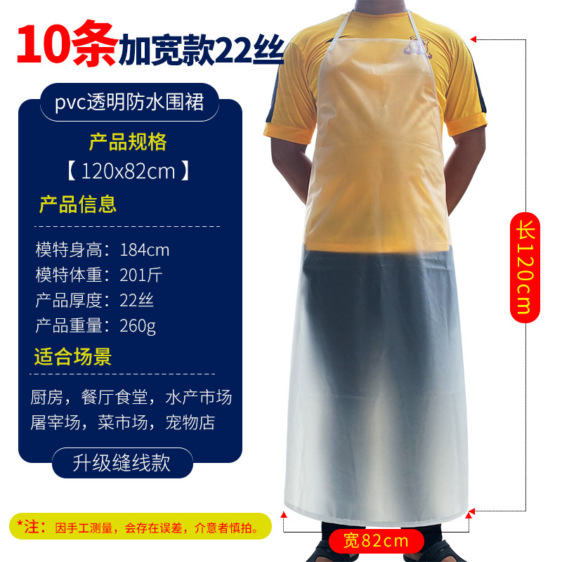 확대 10 (120x82) 투명 22 실크