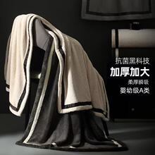 浴巾洗澡高级速乾家用比纯棉吸水加大加厚男女大人秒抗菌超强速干