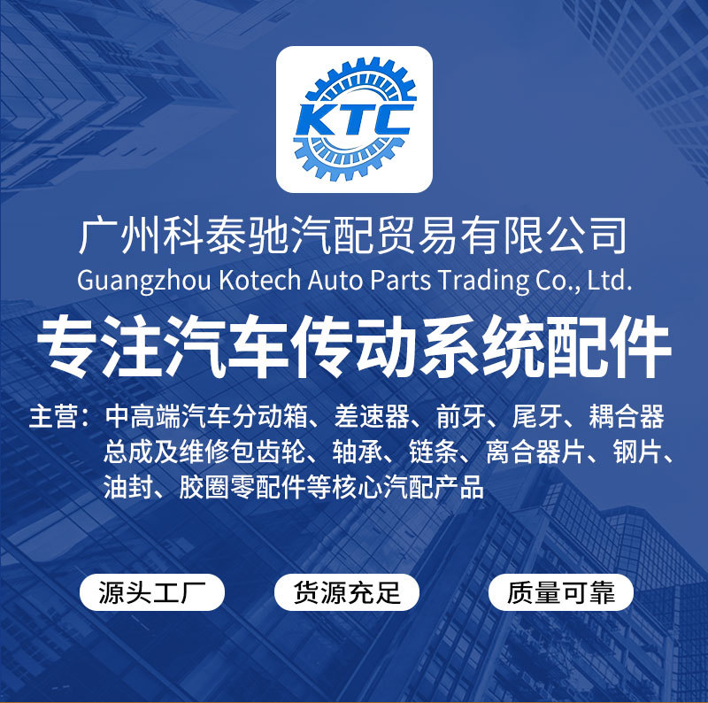 Suitable for Four-Wheel Drive Transmission 0Cp409053 Transfer Case Rs3 Model, Factory Direct Sales, in Stock and Ready for Shipment