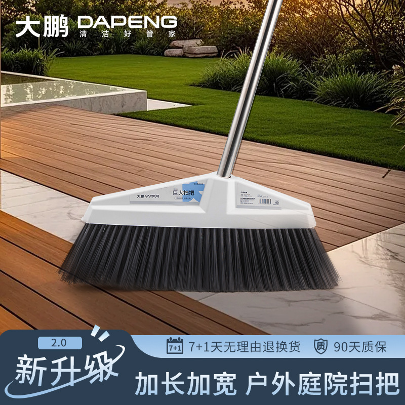 Big Broom Industrial Factory Dustpan Household Courtyard Broom Hard Hair Increase Broom suit Sweeping Courtyard Outdoor