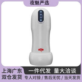 撸撸杯大爆榨全自动吸吮飞机杯加热电动自慰器男性真人情趣神器