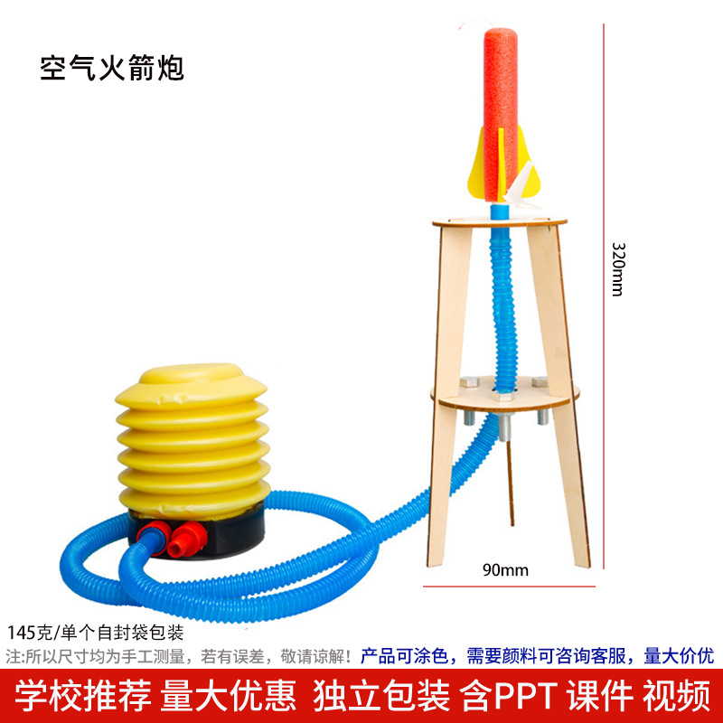 Los niños de Ciencia y Tecnología pequeña producción material didáctico kindergarten hecho a mano DIY experimento científico estudiante regalo juguetes al por mayor