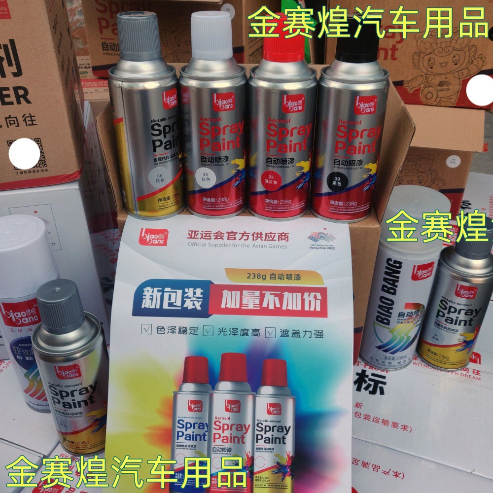 Automatic painting interior wall metal anti-rust furniture wood paint car graffiti black and white gold hand paint