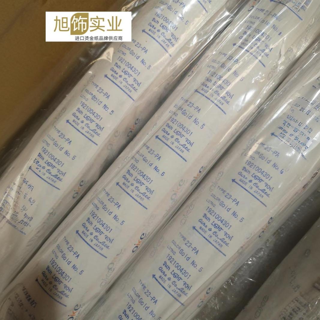 �ձ�OIKE 12KLϵ���̽�ֽ�ձ�β��23024�͸�ʴ��ĥ���͸��µ绯��