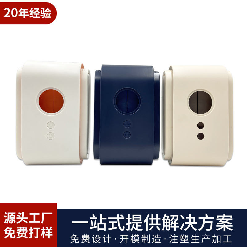 맞춤형 신발 건조기 플라스틱 쉘 완전 젖은 신발 건조기 탈취 및 살균 가정용 건조기 쉘