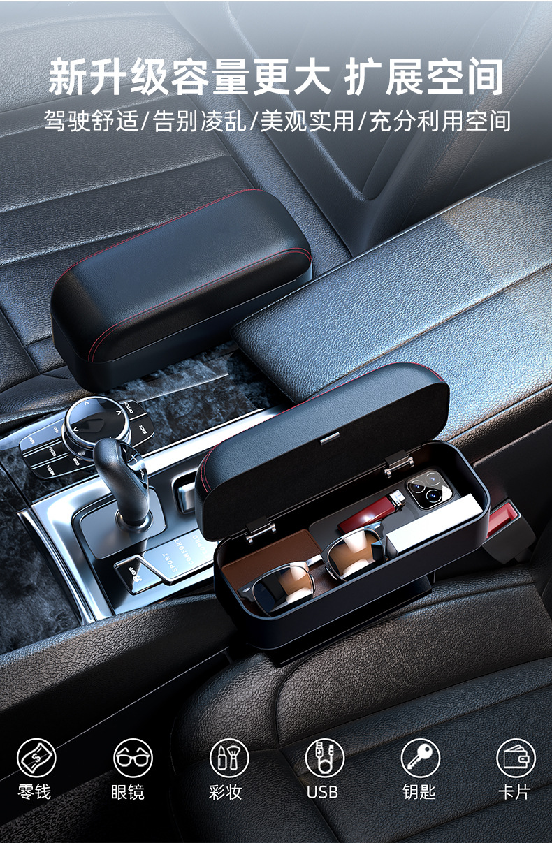 Car Multifunctional Armrest Box Pad Automatic Telescopic Storage Box Central Armrest Elbow Support Adjustable