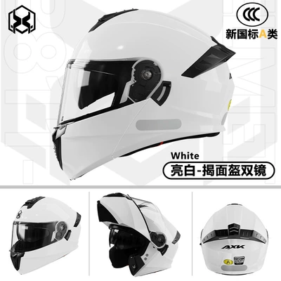 Motorcycle Safety Supplies Certification Motorcycle Face-off Helmet Men's - 900-white-reveal-helmet-new-national-standard-dot-l-code-56-59cm