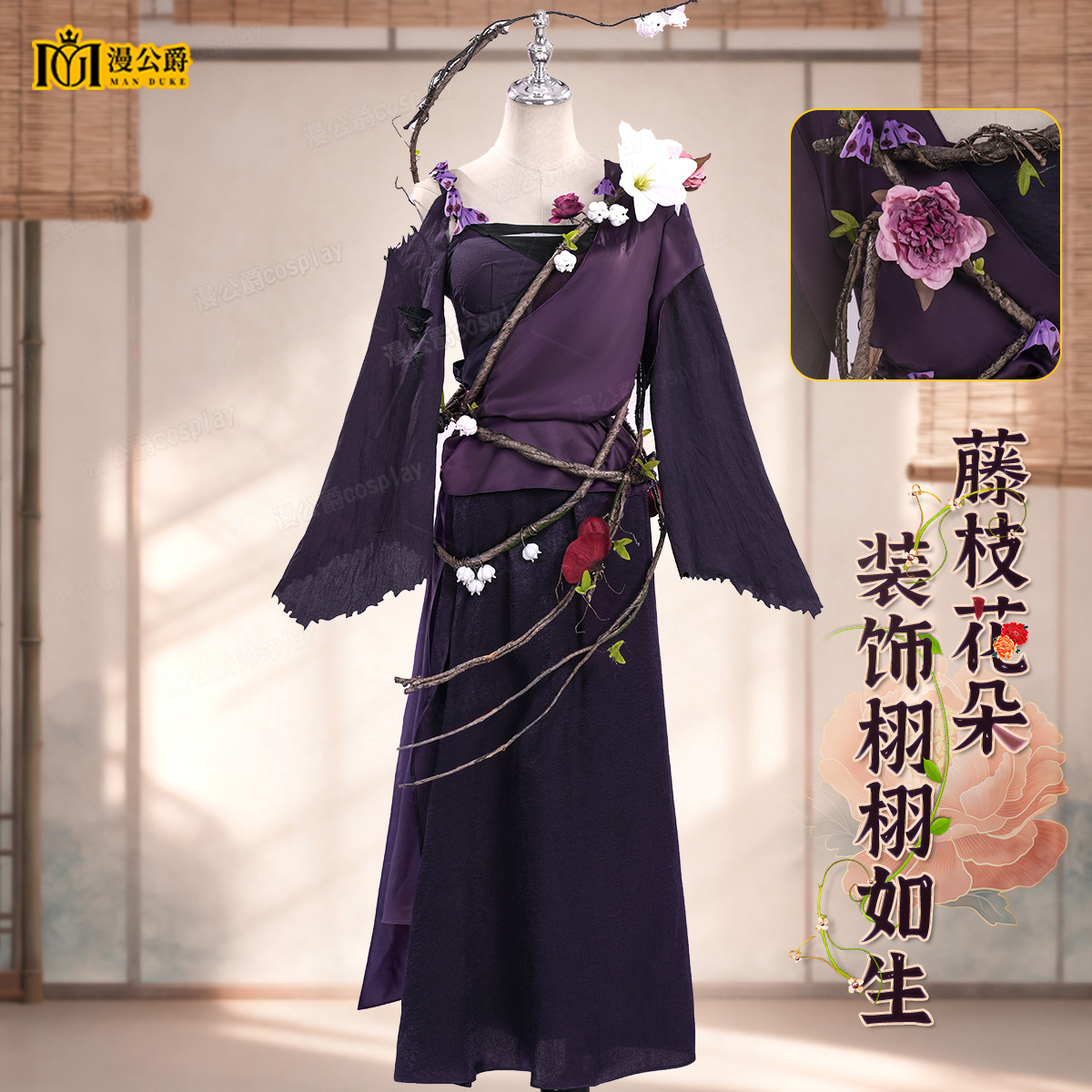 Comic Duke Yanyun Sixteen Voices Wuxing Valley Cosplay Costume Martial Arts Ancient Style Outfit Faction School Uniform Female Disciple Comic Exhibition