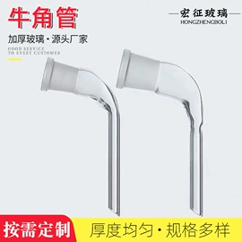 试管、滴管;量筒、量杯;玻璃制品