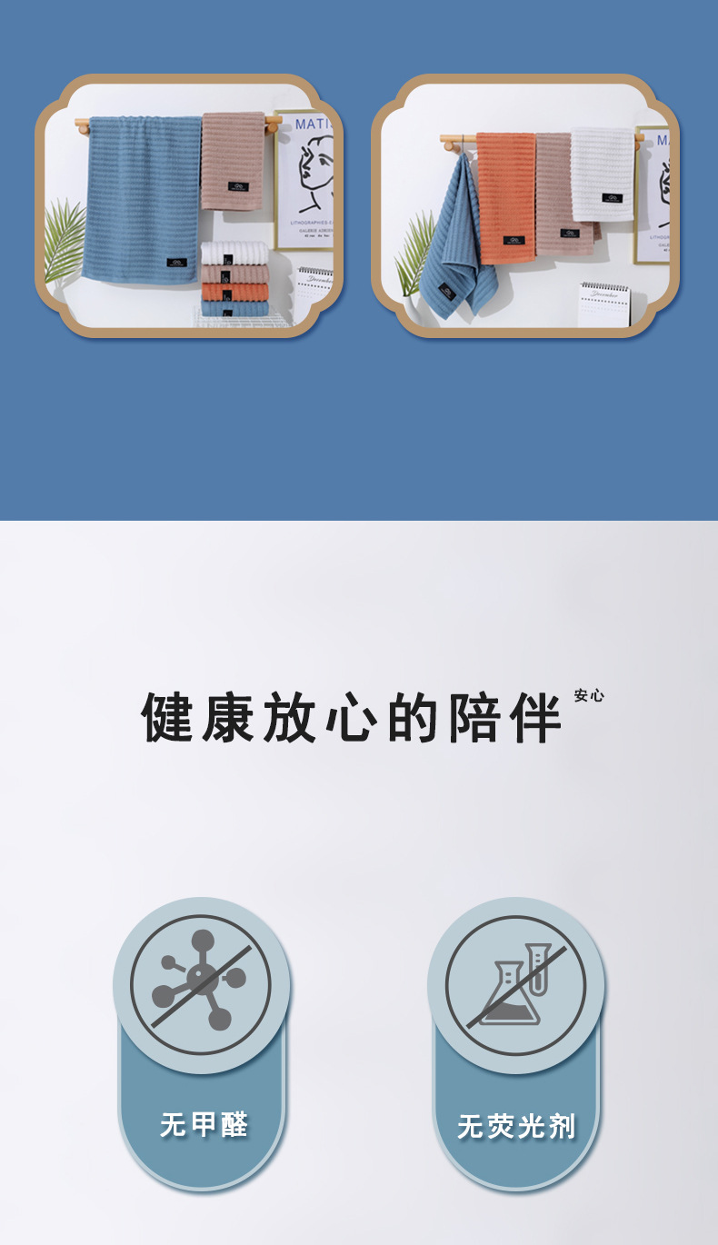 素棉毛巾_13.jpg