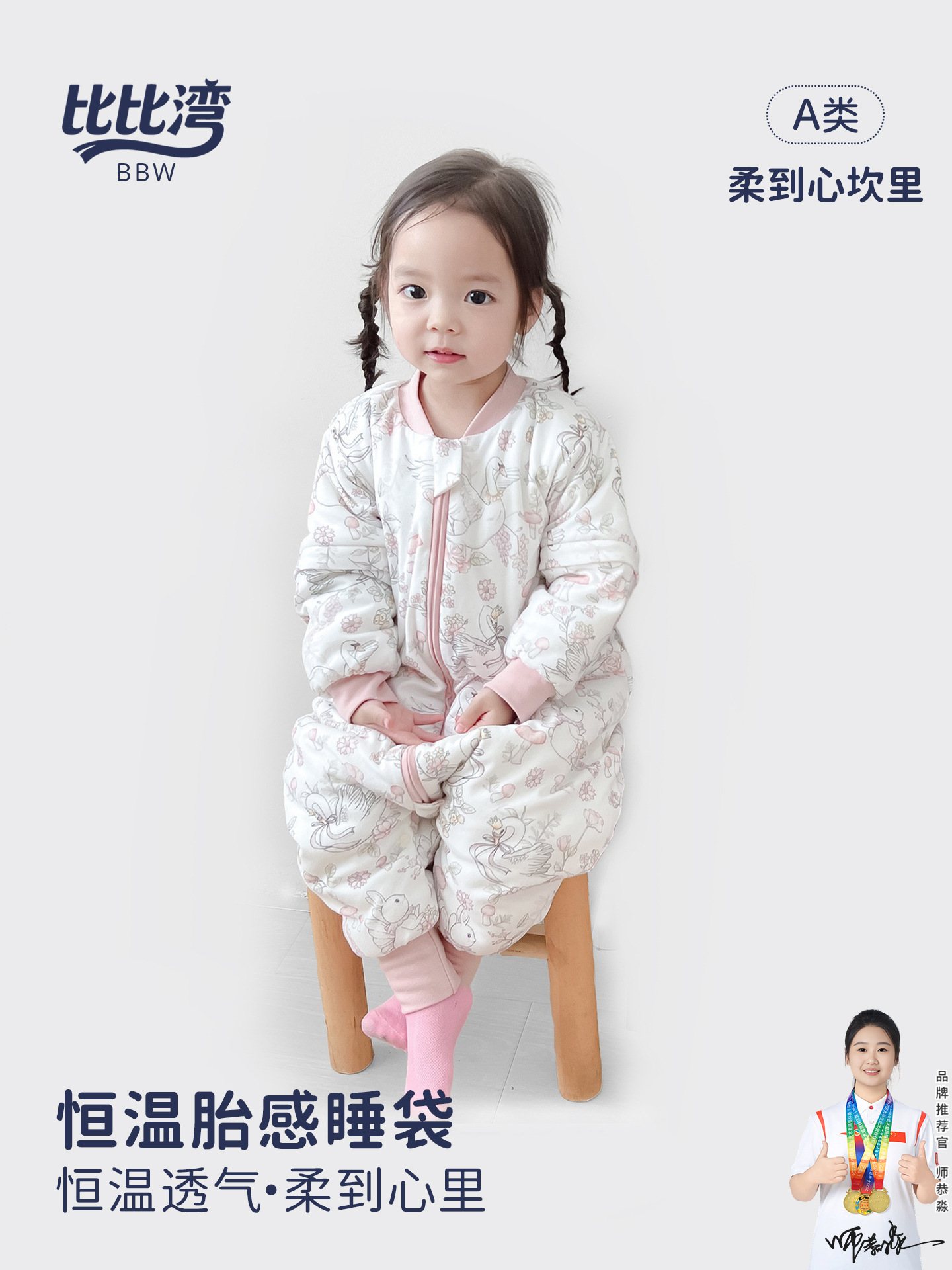 商品图