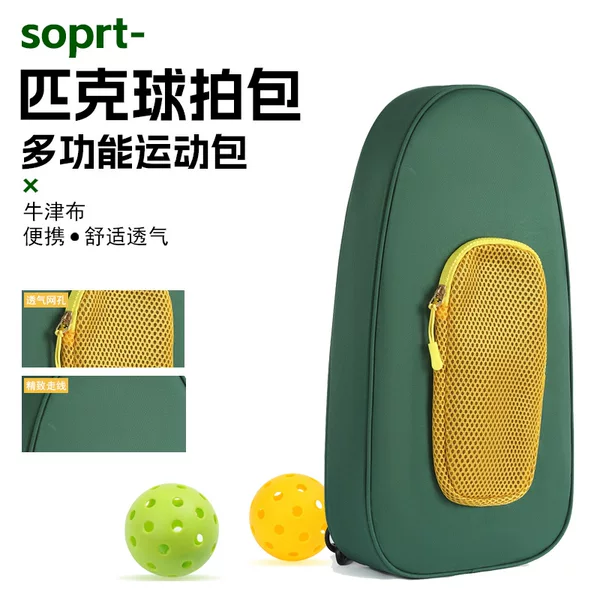 New arrival PEAK racket backpack portable outdoor sports portable bag racket bag multi-functional storage contrast bag