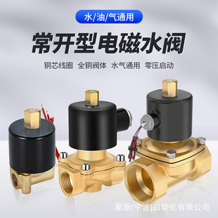 �����ӳ��_늴��yˮ�y�S�~���y�����yAC220V6��1������y��ˮ�y