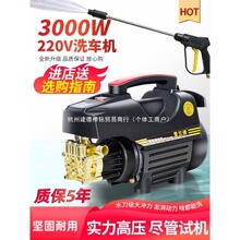 ϴ܇�C220v���ø߉�ˮ������ϴ��ˮ������������ϴ�C늄�ˢ܇����