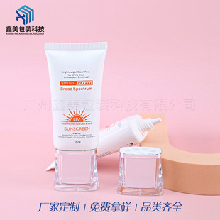 New Cosmetic Empty Packaging Material High Transparency Single Layer Pe Plastic Soft Tube Packaging Flat Screw Cap Tube Isolation Sunscreen Soft Tube