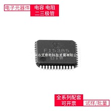 PIC16F15385T-I/PT TQFP-48 IMX224LQR-C MSP430FG4618IPZ IPB180
