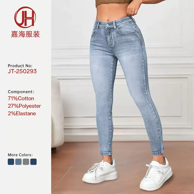 速卖通外贸中腰牛仔裤女夏季25新款复古水洗修身弹性百搭休闲欧美