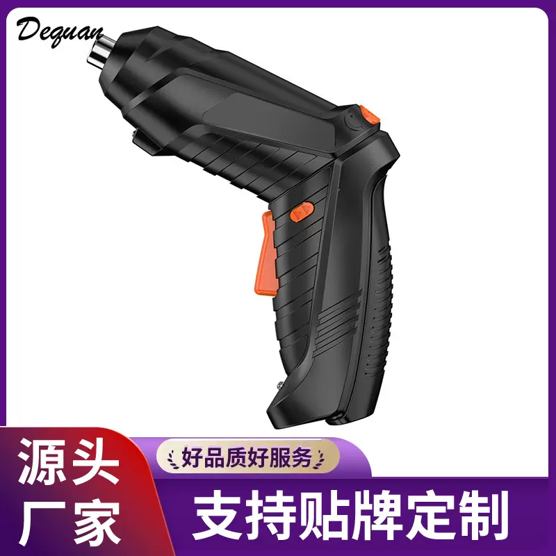 47件套枪型电动螺丝刀充电小型家用家具安装电起子螺丝批工具套装