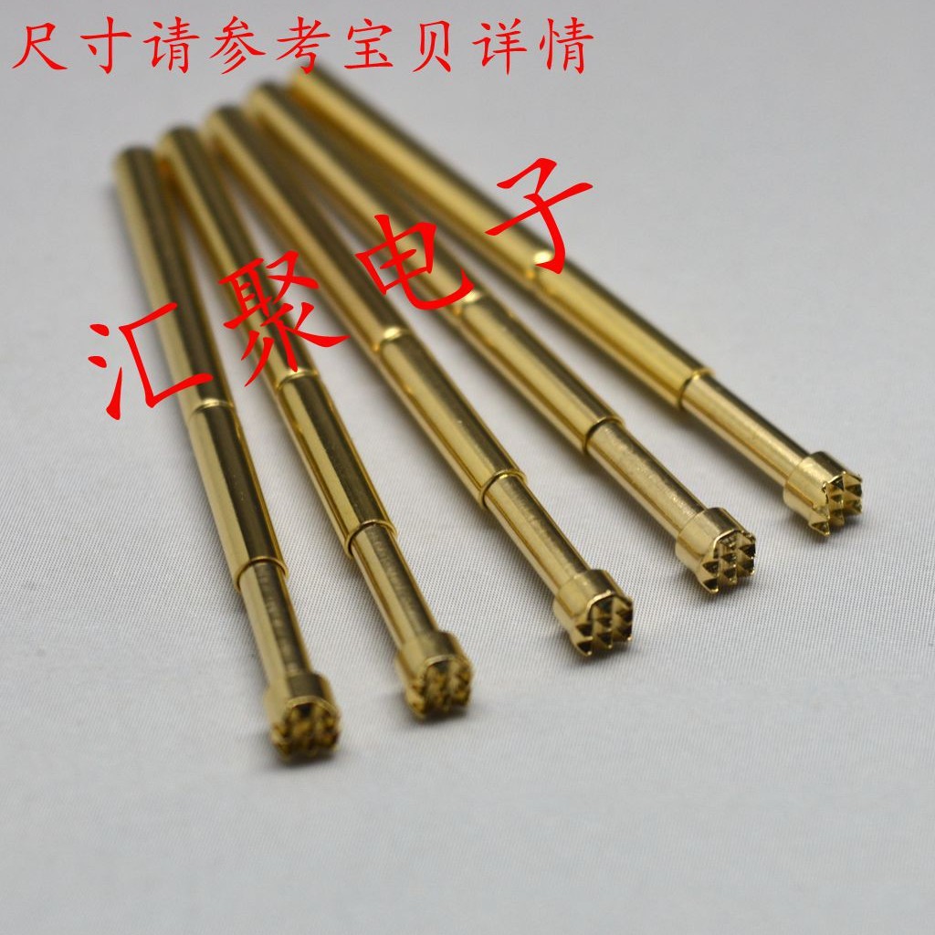 镀金头测试针PA125-H（九爪梅花头型）探针 2.0mm顶针 弹簧针