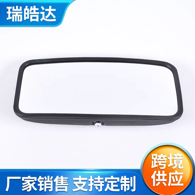 汽车后视镜倒车辅助盲区镜反光镜室内大视野高清方镜360X180MM