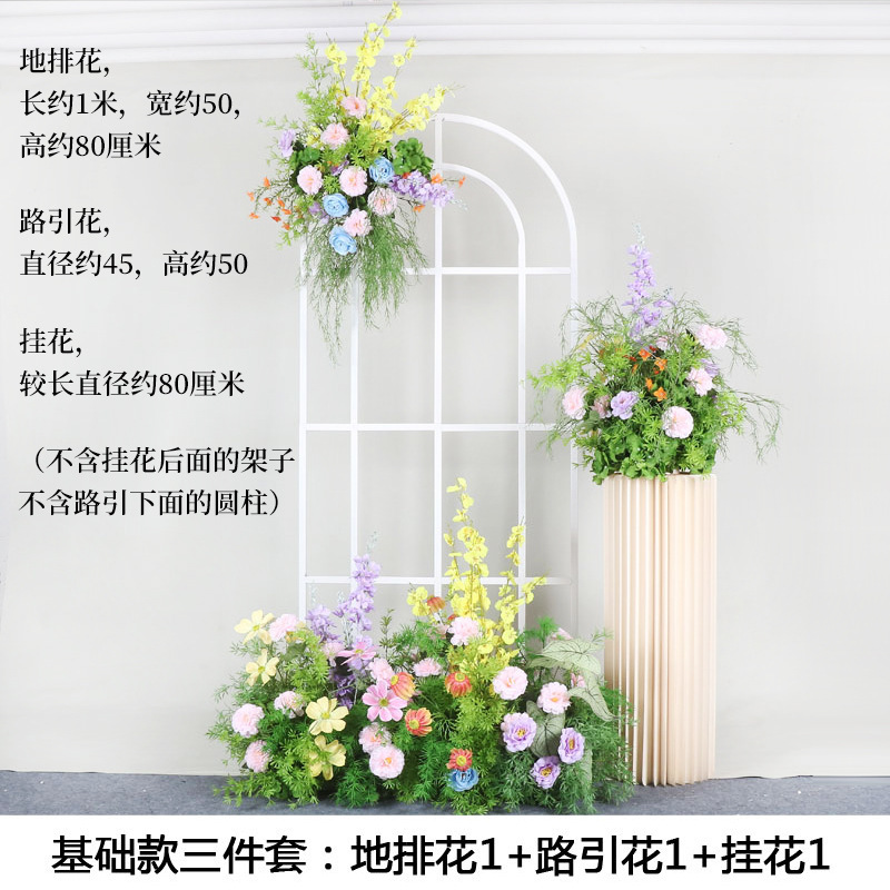 花园排森系布置装饰莫奈装饰订婚宴婚礼地婚庆仿真花排花布置假花|undefined