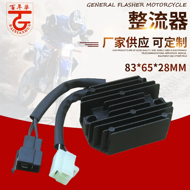 Регулятор напряжения/зарядное устройство для мотоцикла Suzuki SV650.