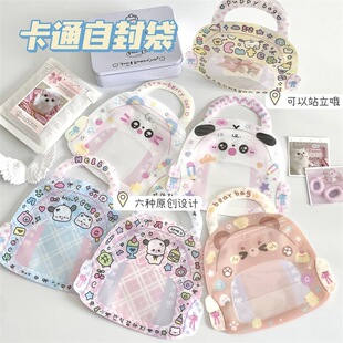 Children's Day Cute Cartoon Backpack Jewelry Small Objects Storage Bag Girl's Heart Snack Self-sealing Packaging Bag Soft Cute
