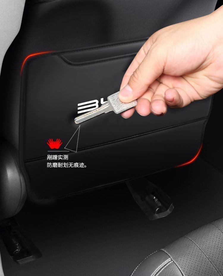 Suitable for Byd Seal Anti-Kick Pad Seat Rear Anti-Kick Storage Bag Special Anti-Dirty Anti-Kick Backrest Pad