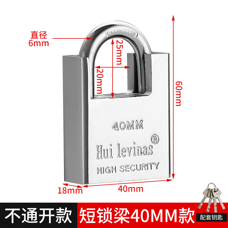 Навесной замок Pinghuan PH-8668 40мм индивидуальный