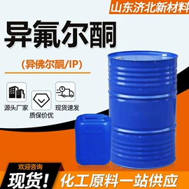 酯;涂料稀释剂;二元醇