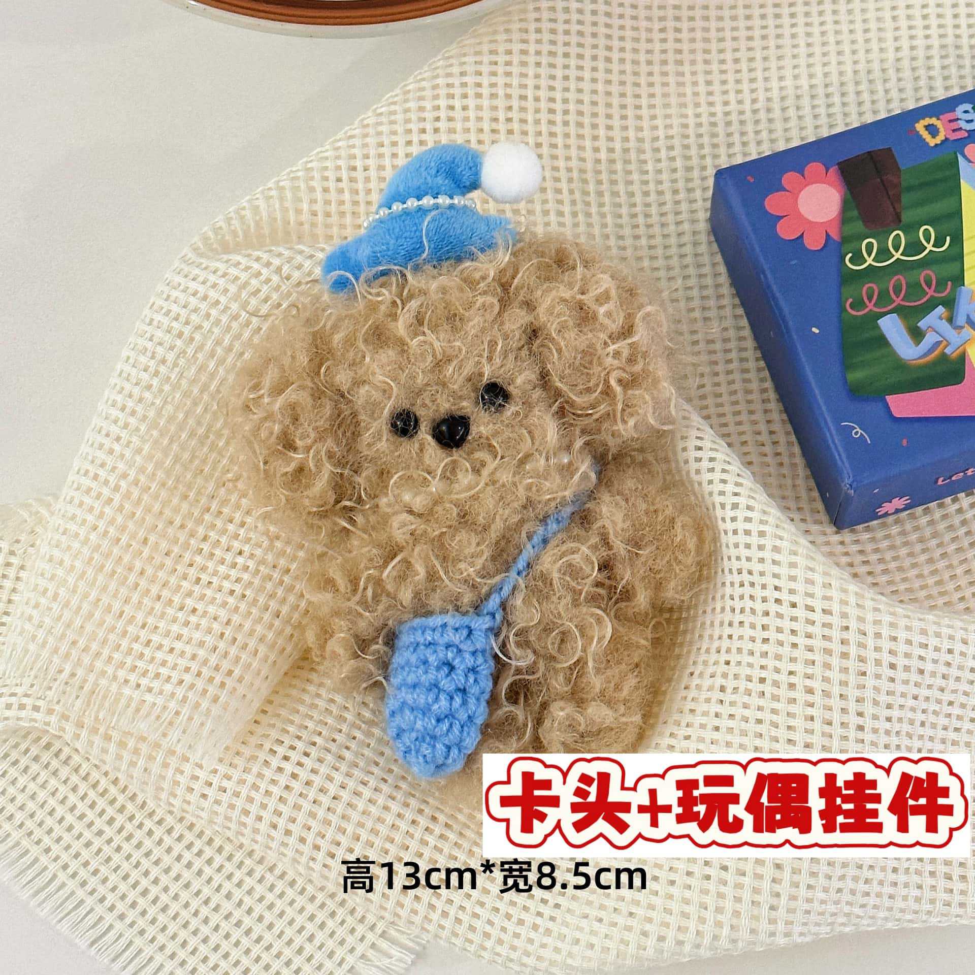 Muñecos de peluche de dibujos animados con embalaje en tarjeta, bolsas transparentes, colgantes de muñecos de alto valor para lanzar en bodas, varios estilos disponibles para venta al por mayor. image 22
