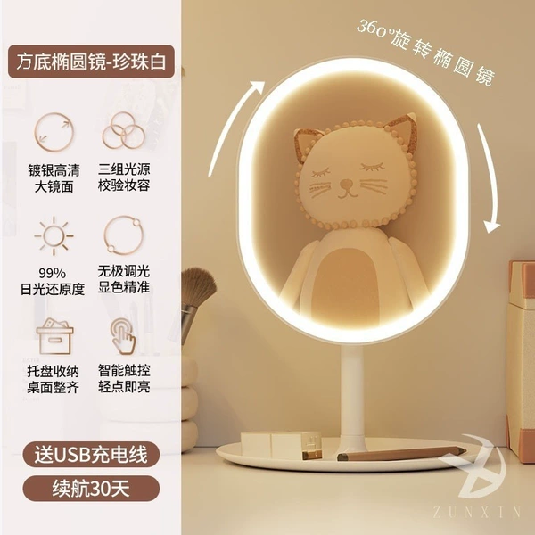 The latest rotatable elliptical mirror [Hot Sale Index++ +]