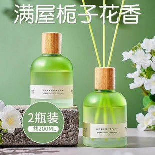 Aromatherapy home indoor long-lasting air freshener bedroom perfume room fire-free incense bathroom essential oil toilet