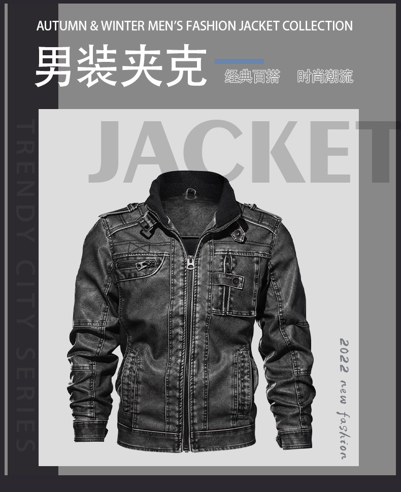 jacket_01.jpg