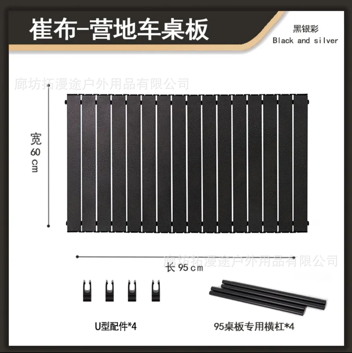 Mesa de caravana al aire libre mesa de rollo de huevo plegable panel de mesa de remolque pequeño mesa de camping mesa de escritorio de carro de campamento