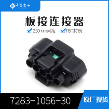 ǧ��Ӧ7283-1056-30�������ձ������ܿǽӲ���ֻ�
