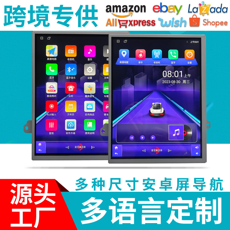 Source Manufacturer 7/9/ 10inch Hd Audio-Visual Bluetooth Player with Integrated Reversing Camera and Android Car Navigation