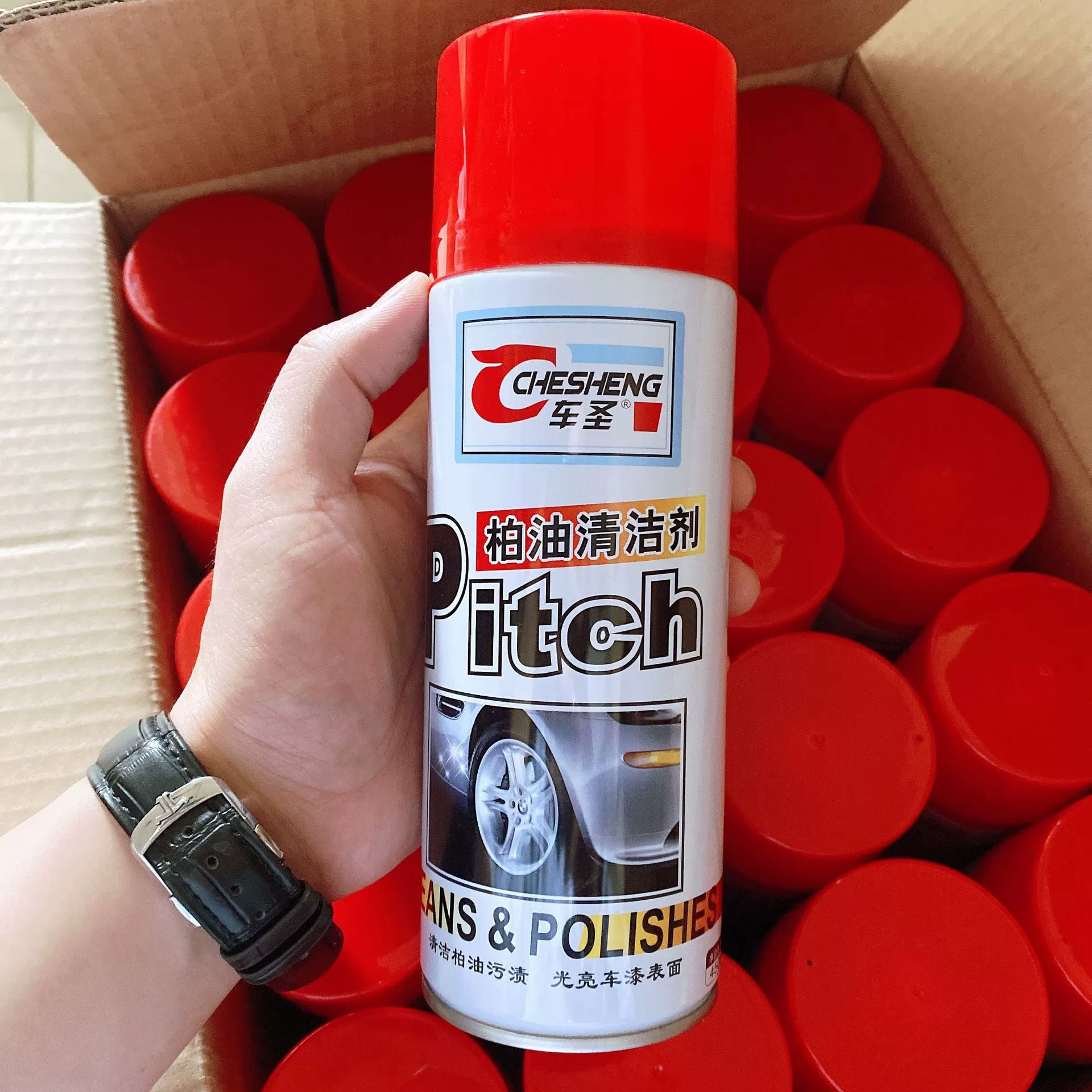 Очиститель асфальта для автомобилей, мощное средство для удаления насекомых и клея, очиститель асфальта от смолы, средство для удаления клея 450 мл