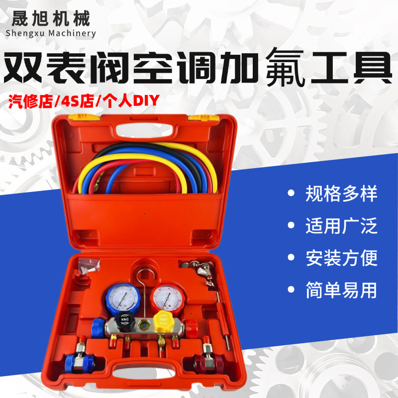 Qìchē A/C Manifold Gauge Set Aluminum Valve R22 R134 R410 Refrigerant Test (Manometr)