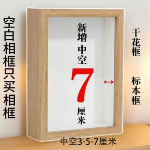 Stereo Photo Frame DIY Ornaments Gift Creative Handmade Blank Frame